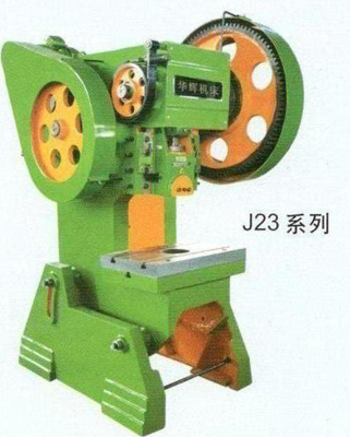 压力机J23压力机，6.3压力机，10压力机，16压力机